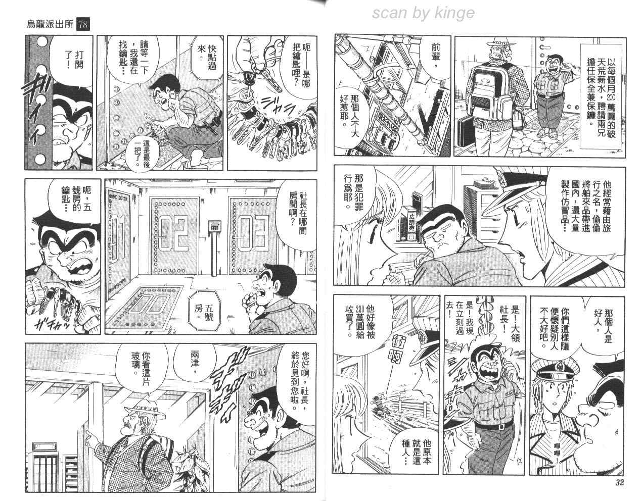 第 17 页