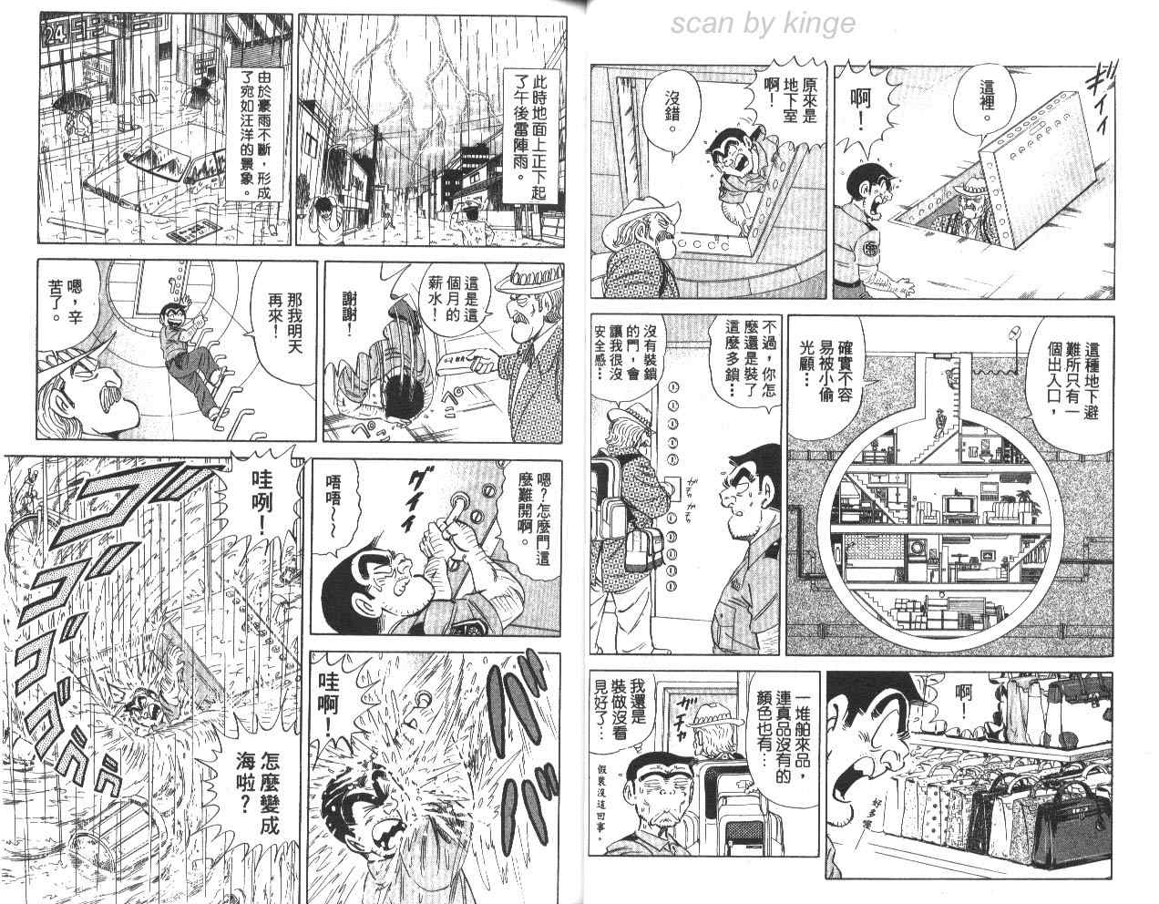 第 21 页