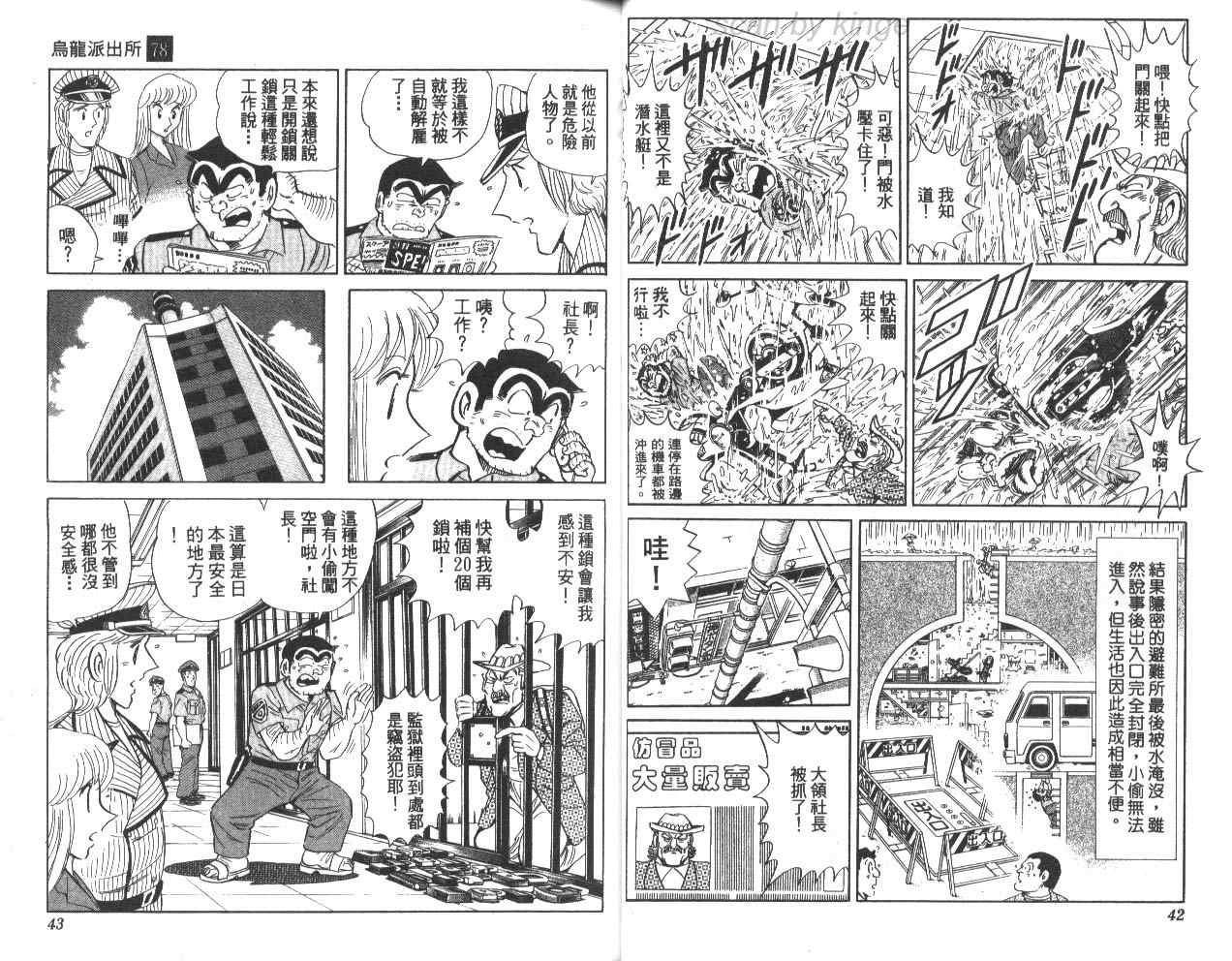 第 22 页