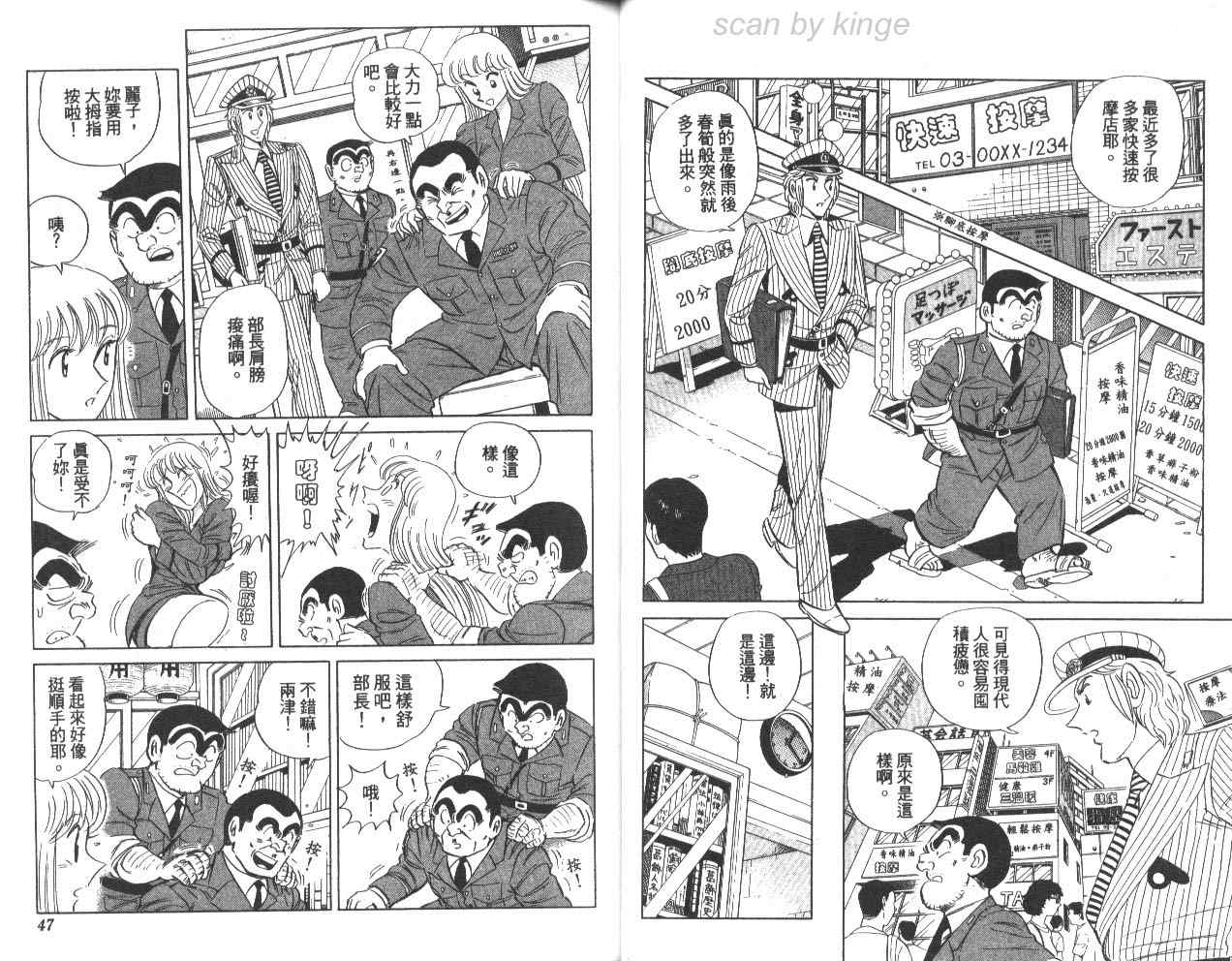 第 24 页