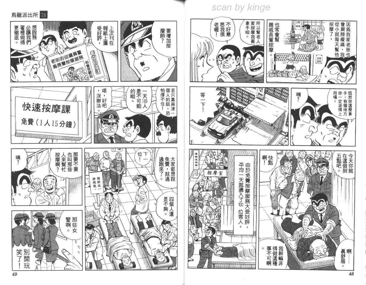 第 25 页