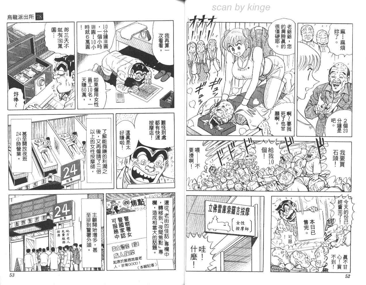 第 27 页