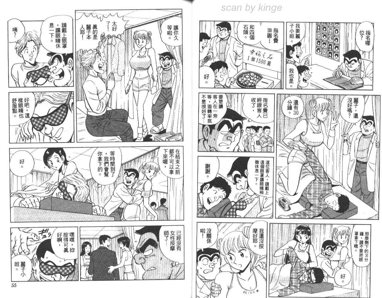 第 28 页
