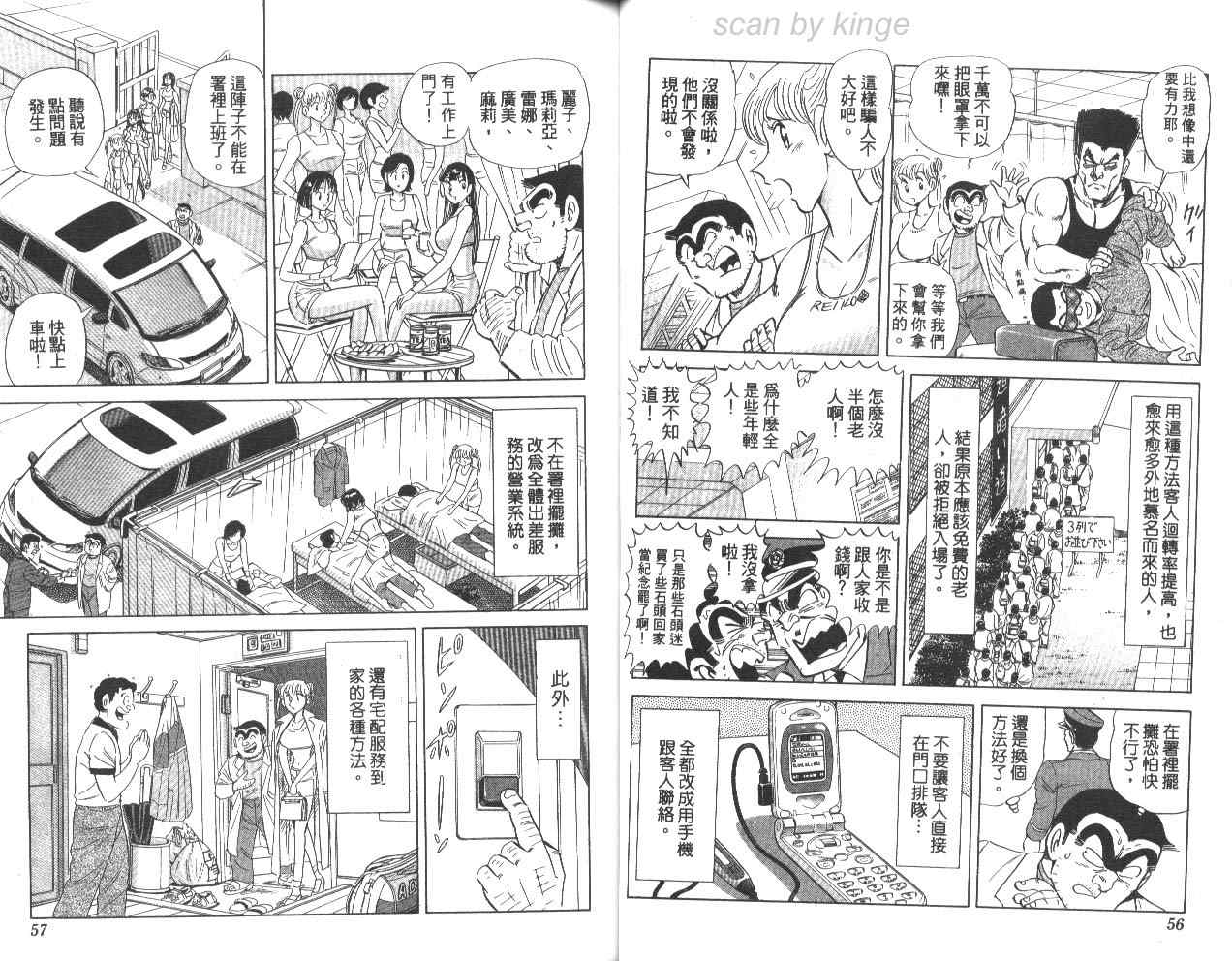 第 29 页