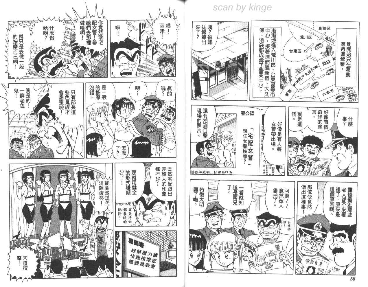 第 30 页