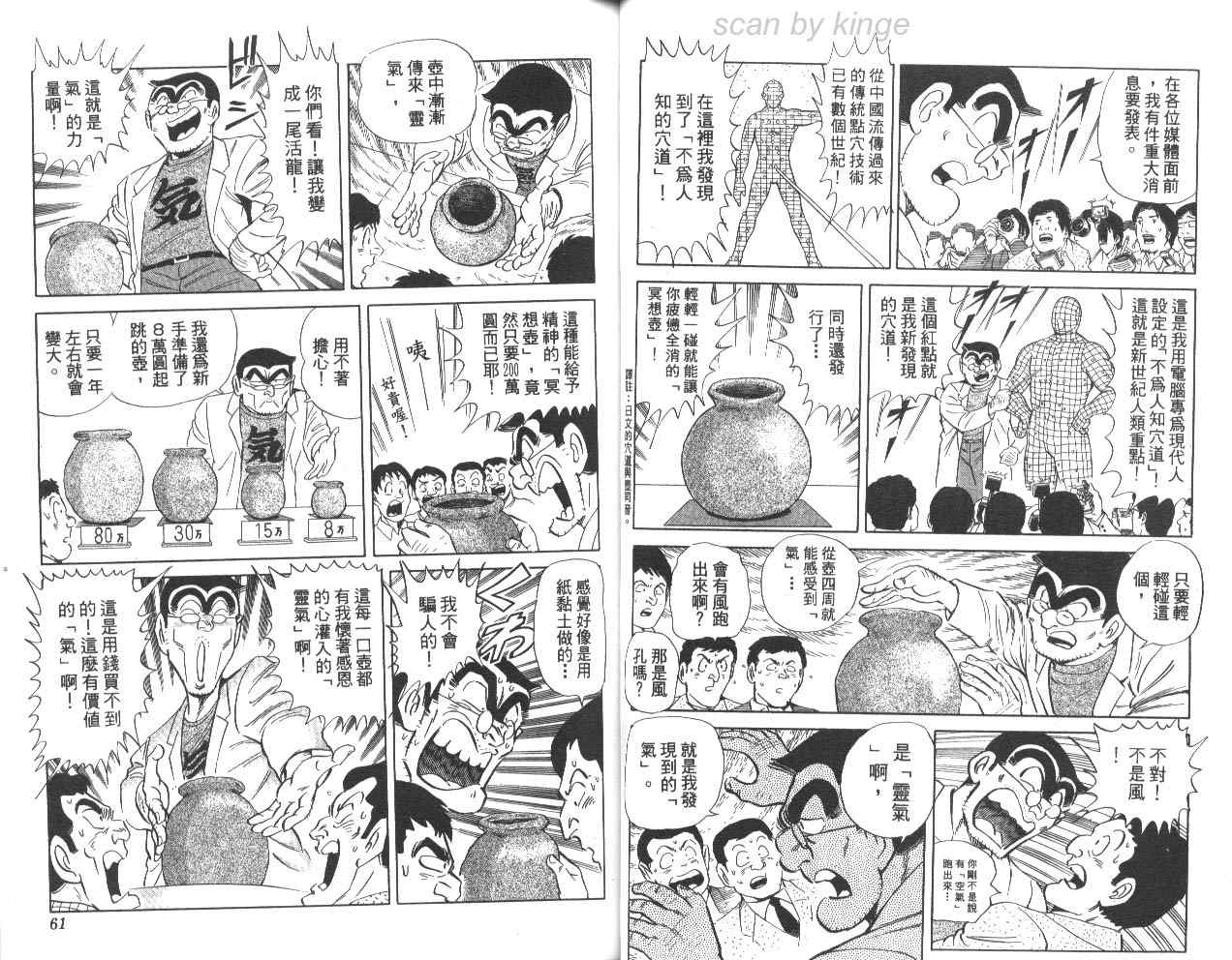 第 31 页