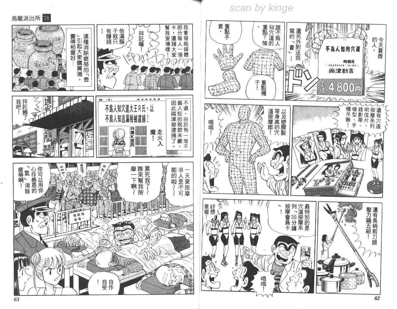 第 32 页