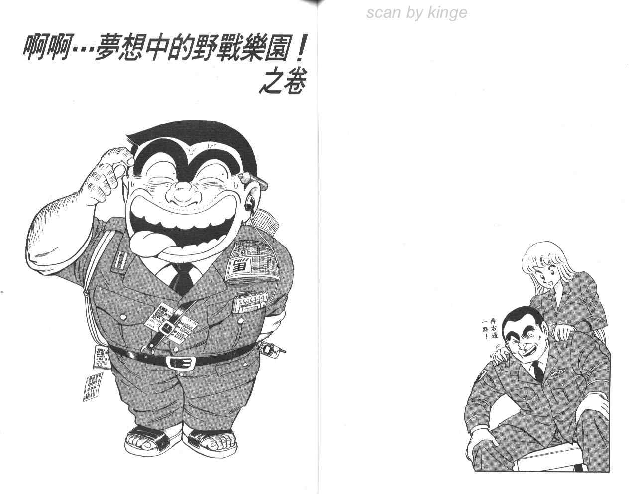 第 33 页