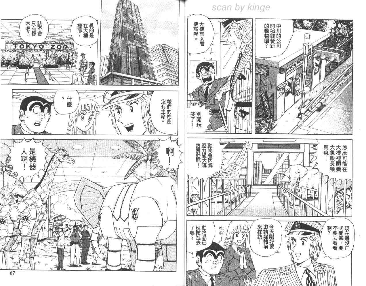 第 34 页