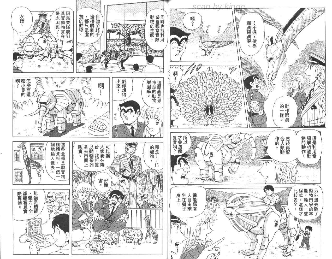 第 35 页