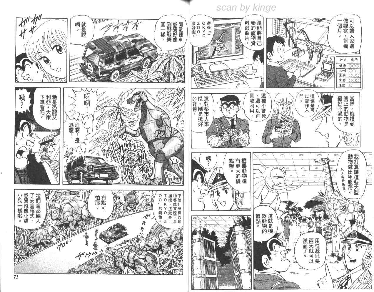 第 36 页