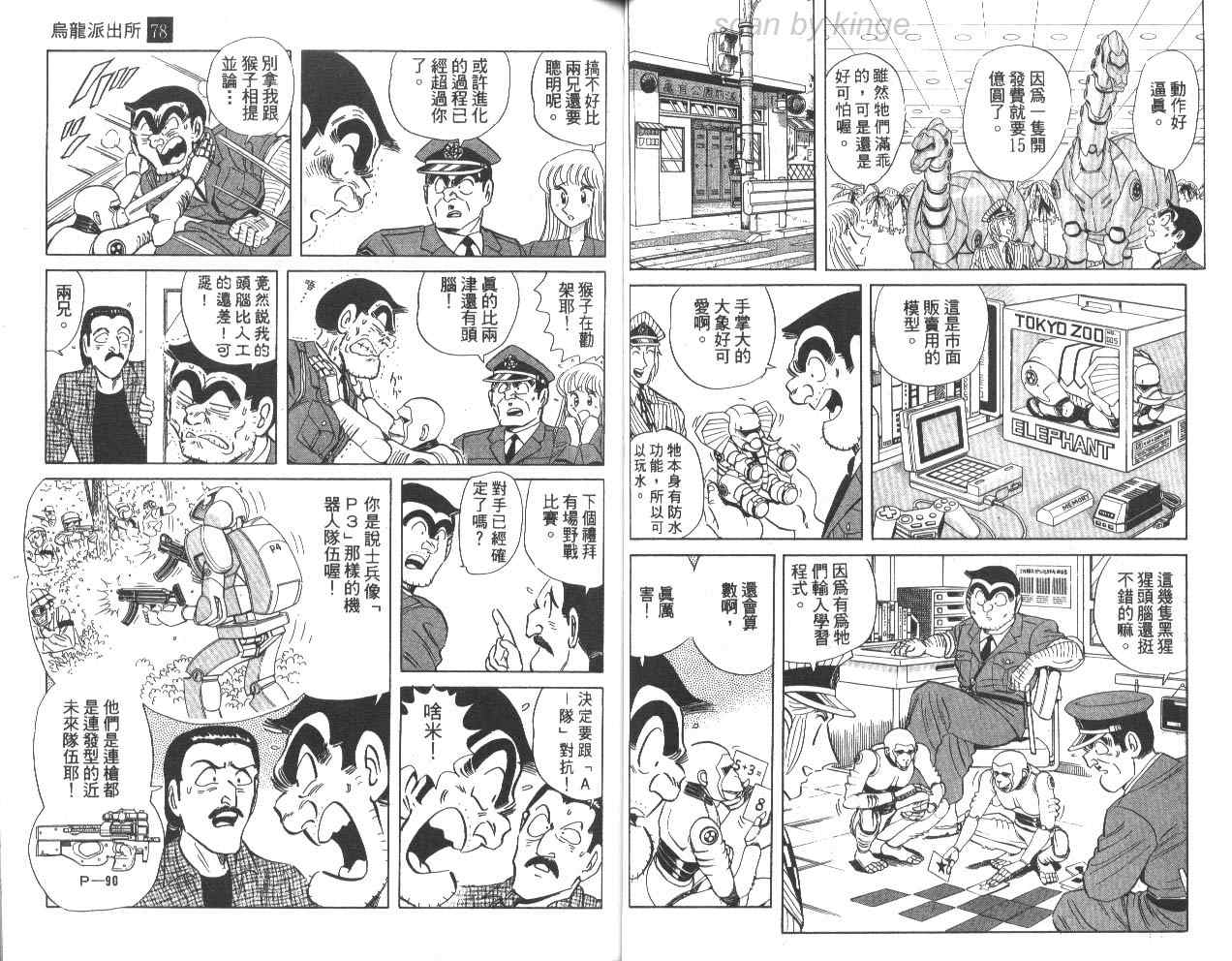 第 37 页