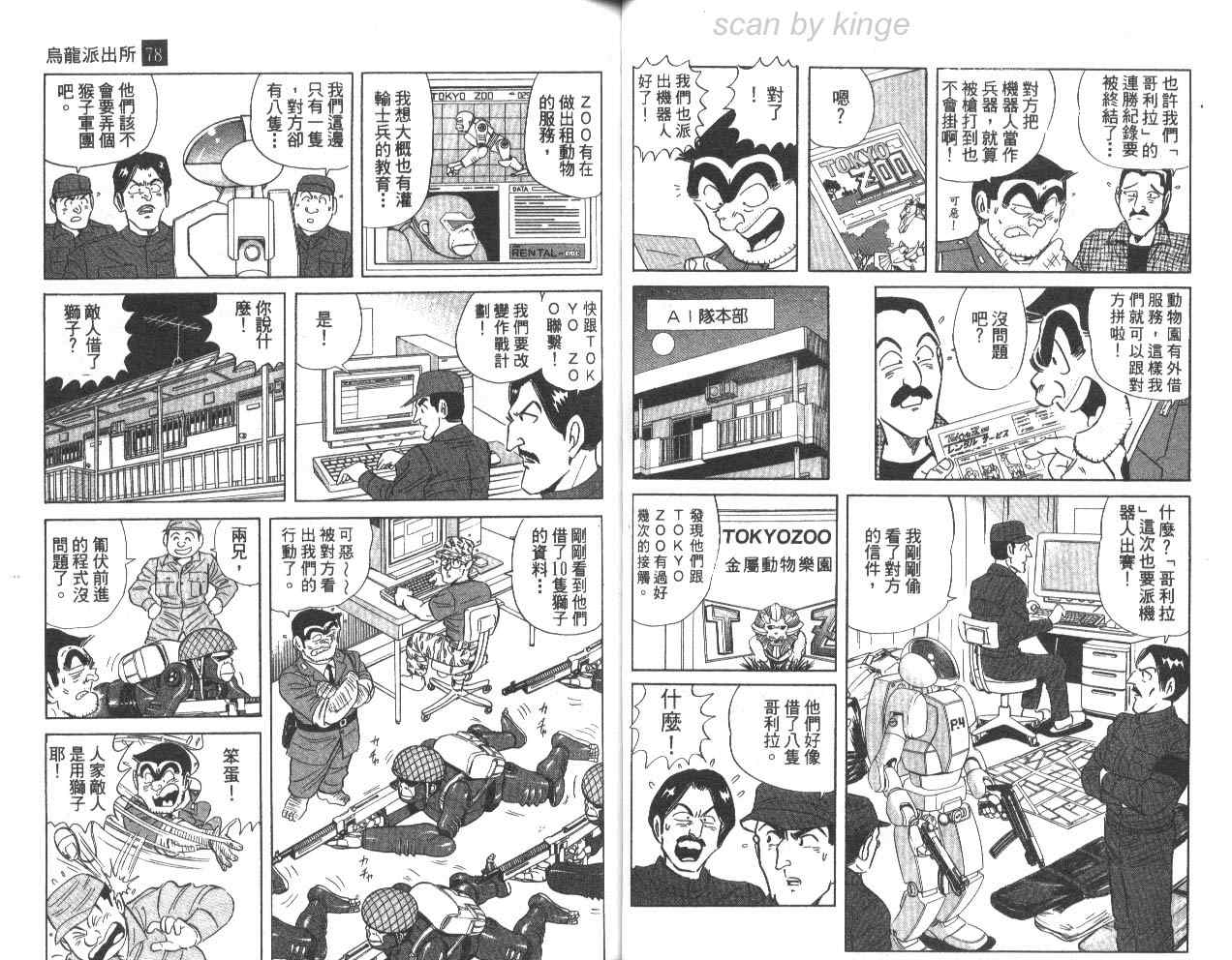 第 38 页