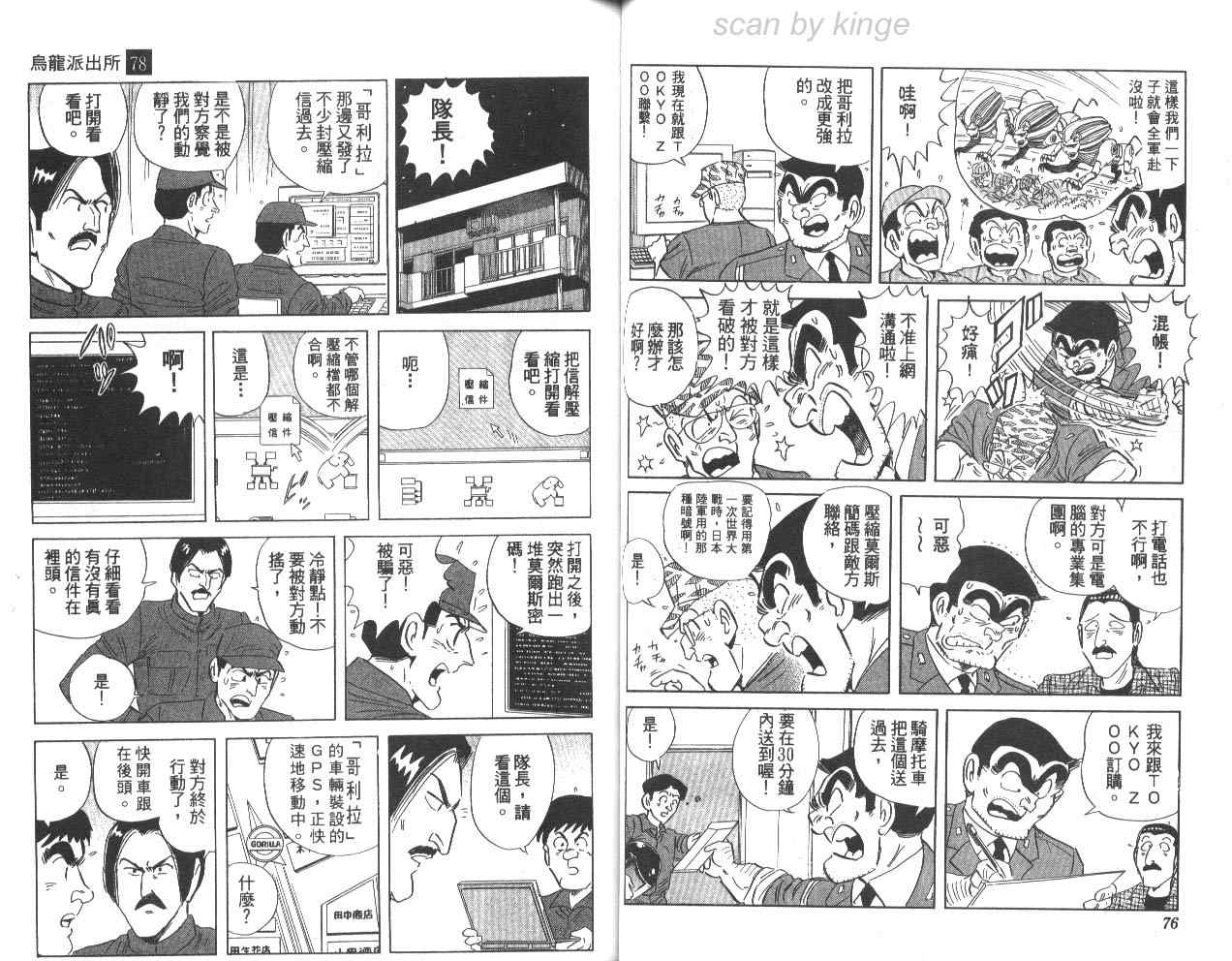 第 39 页
