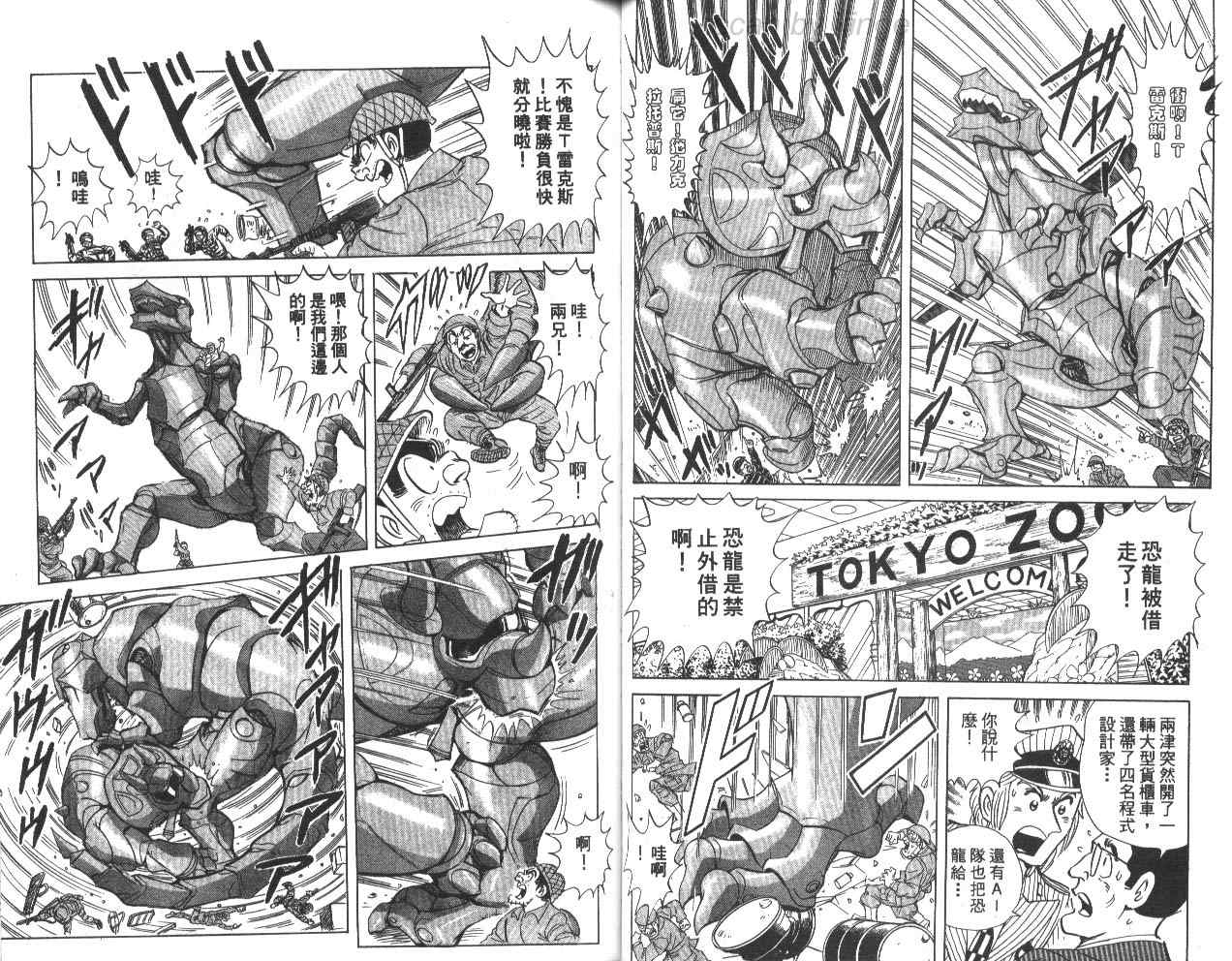 第 41 页