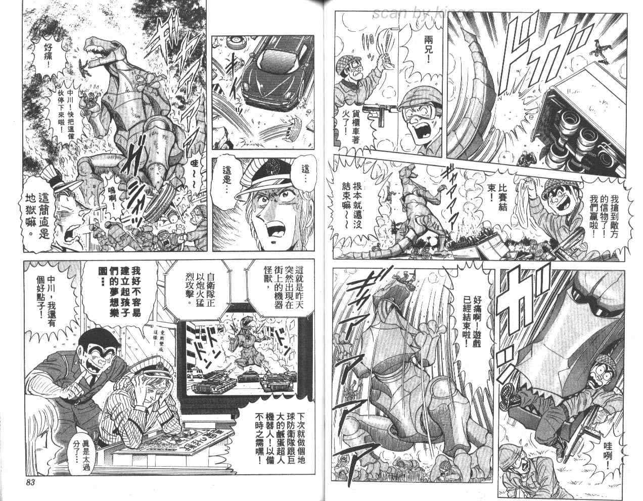 第 42 页