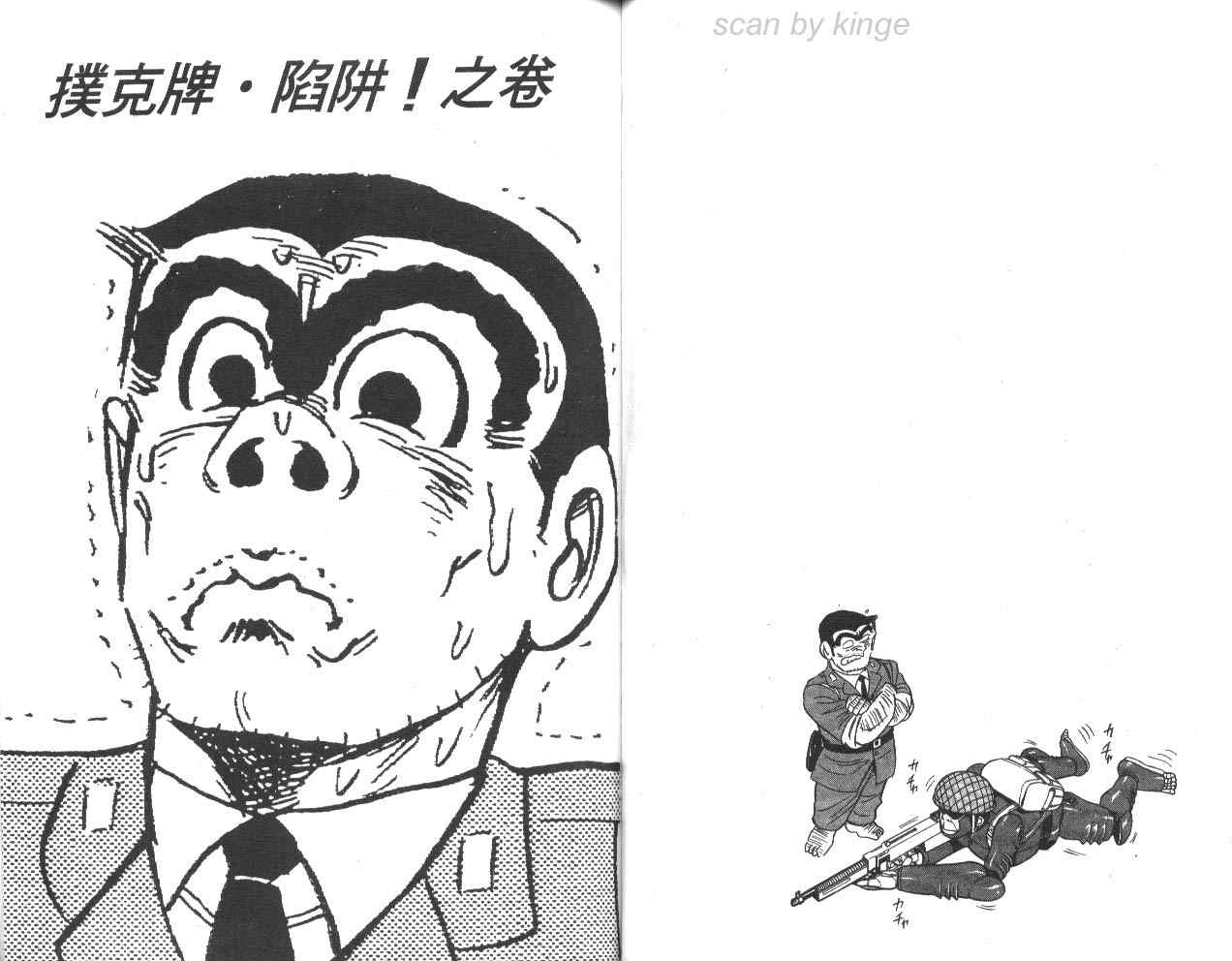 第 43 页
