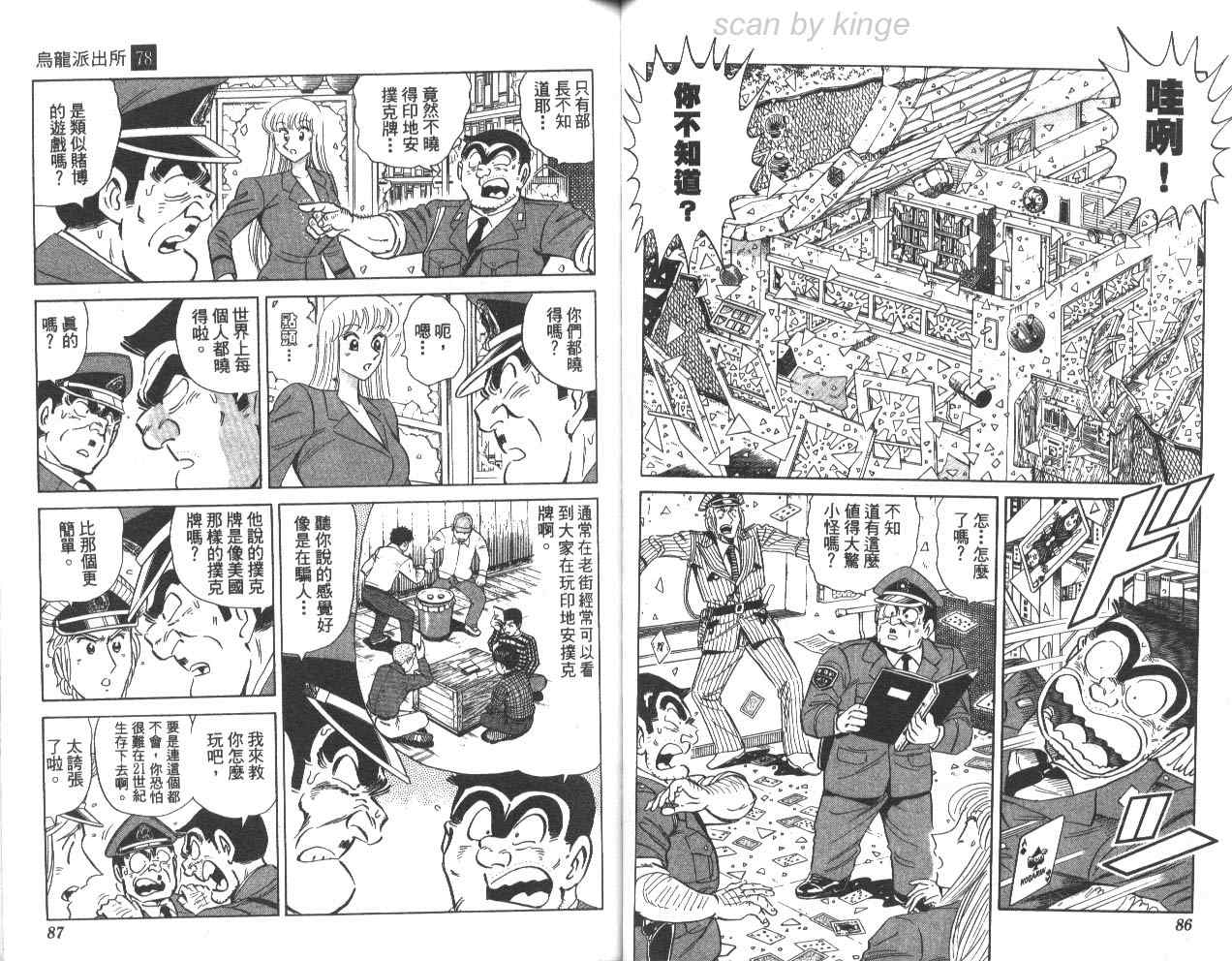 第 44 页
