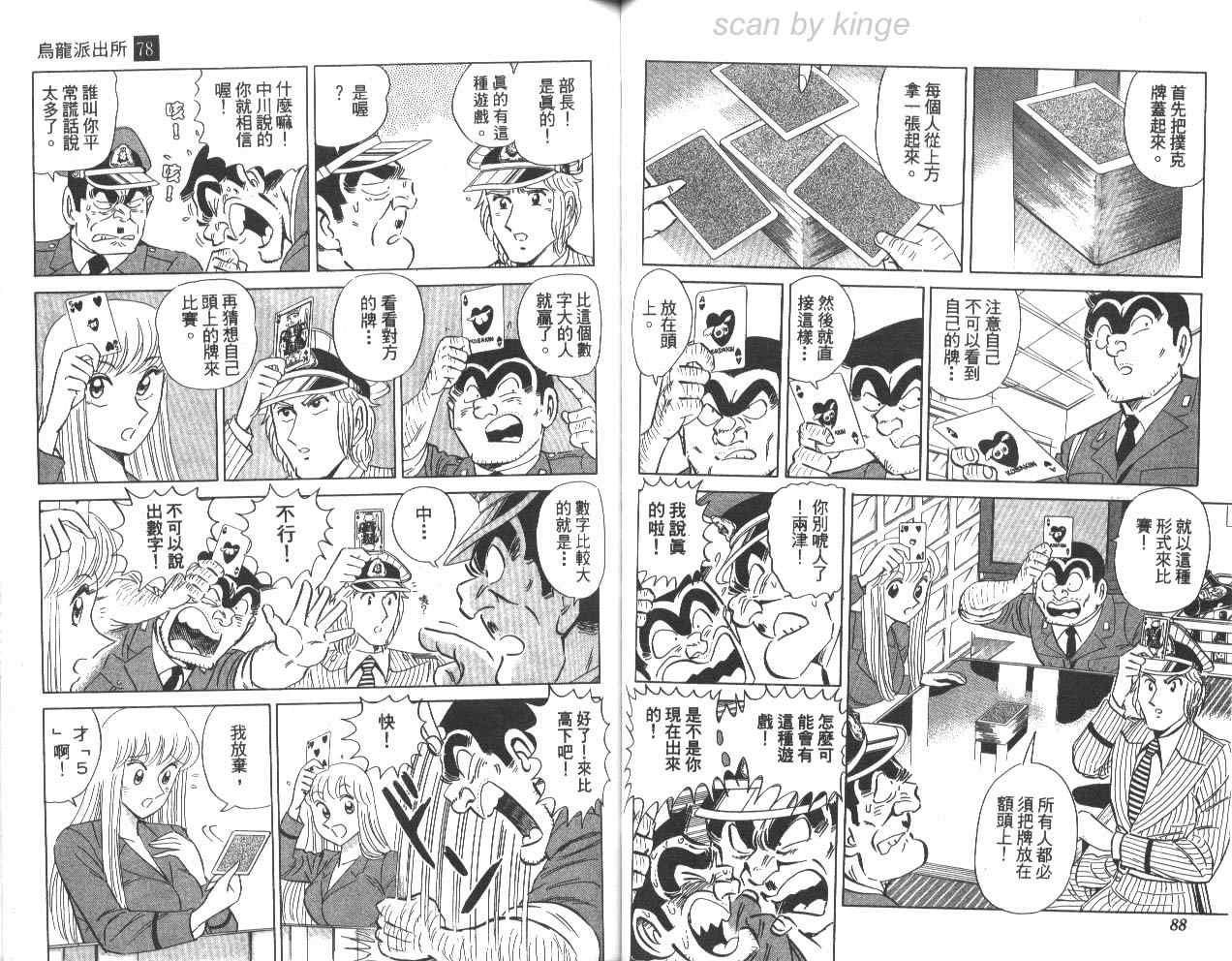 第 45 页