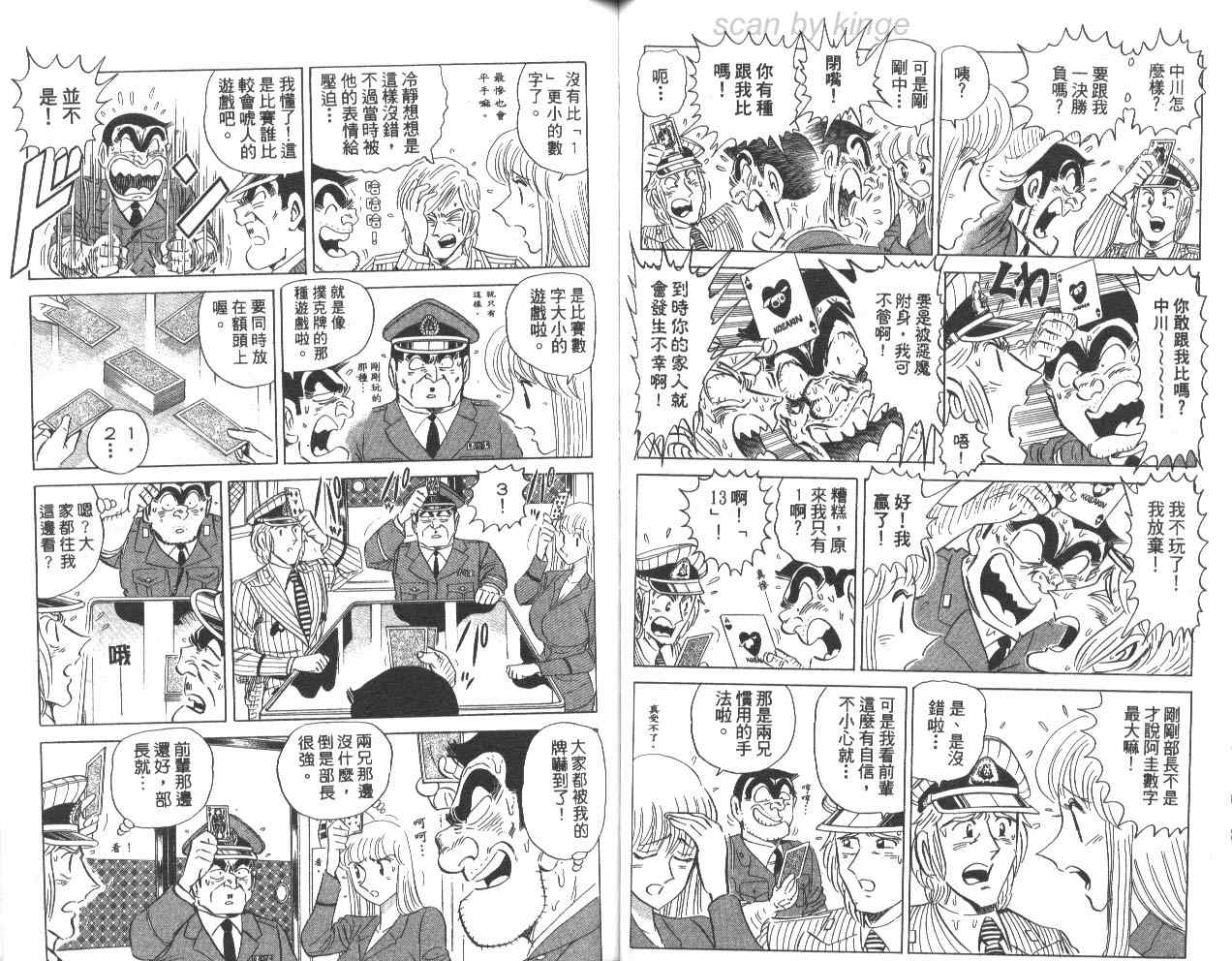 第 46 页