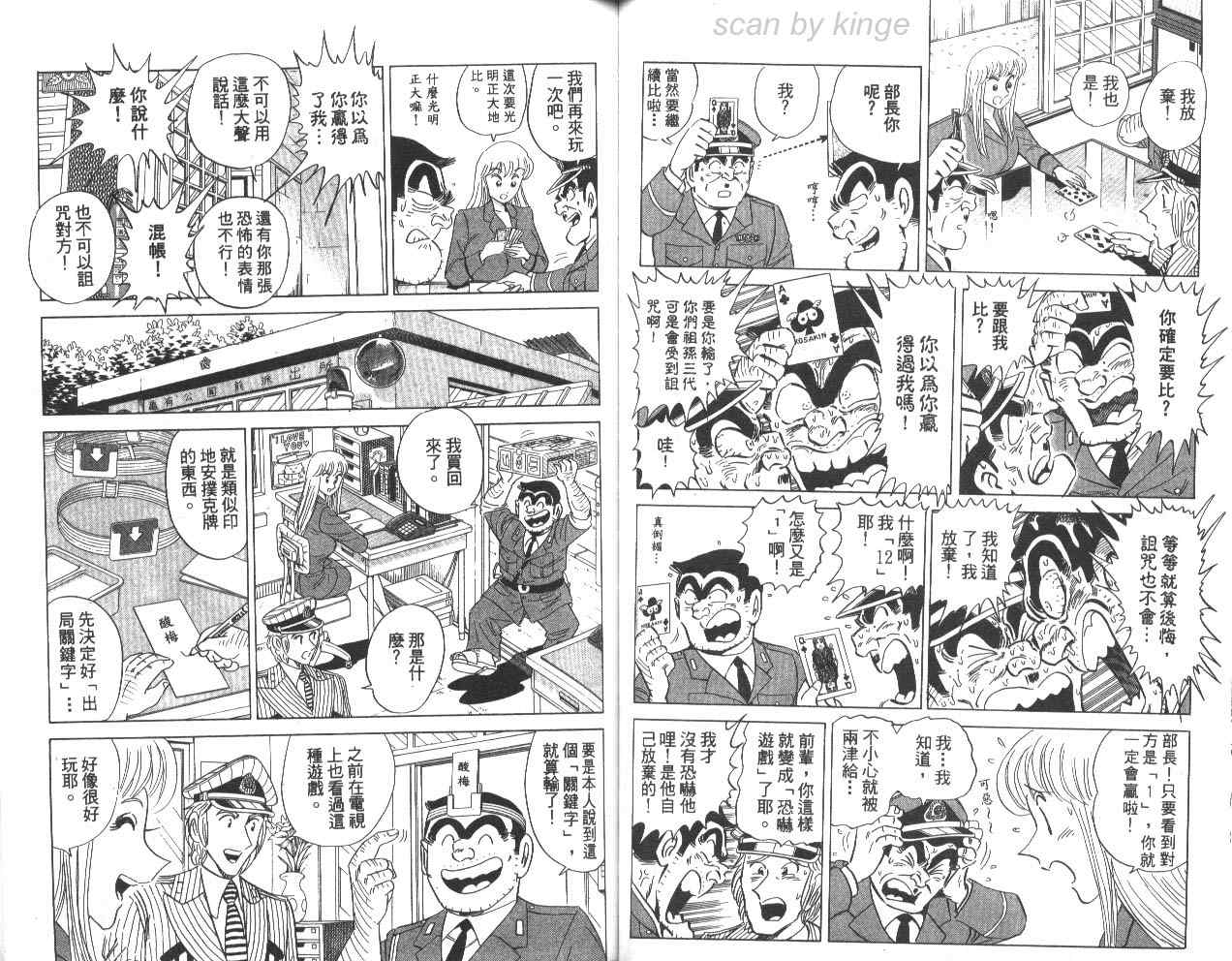 第 47 页