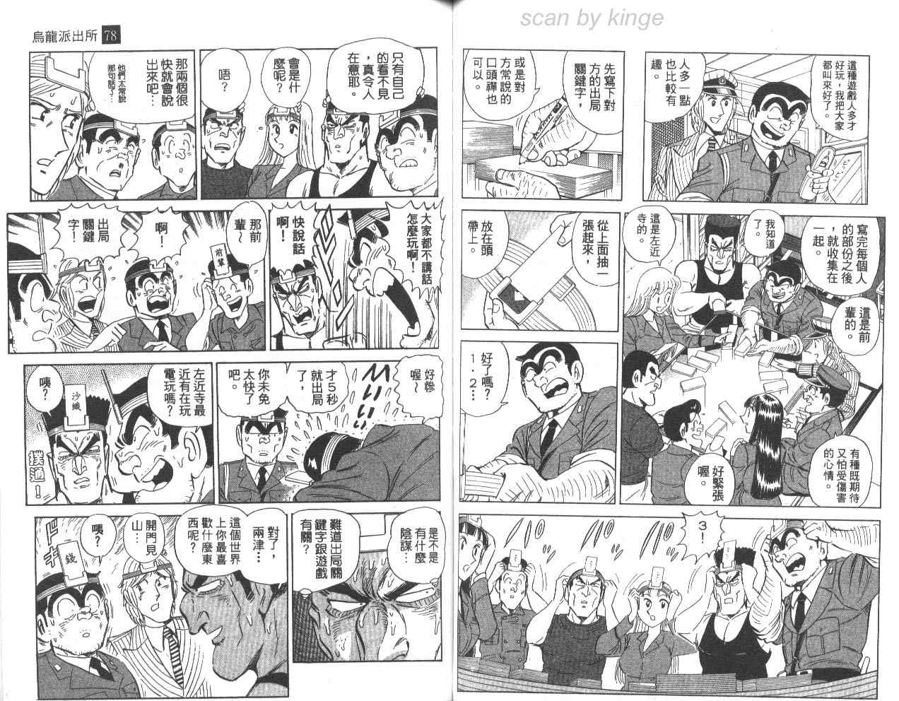 第 48 页