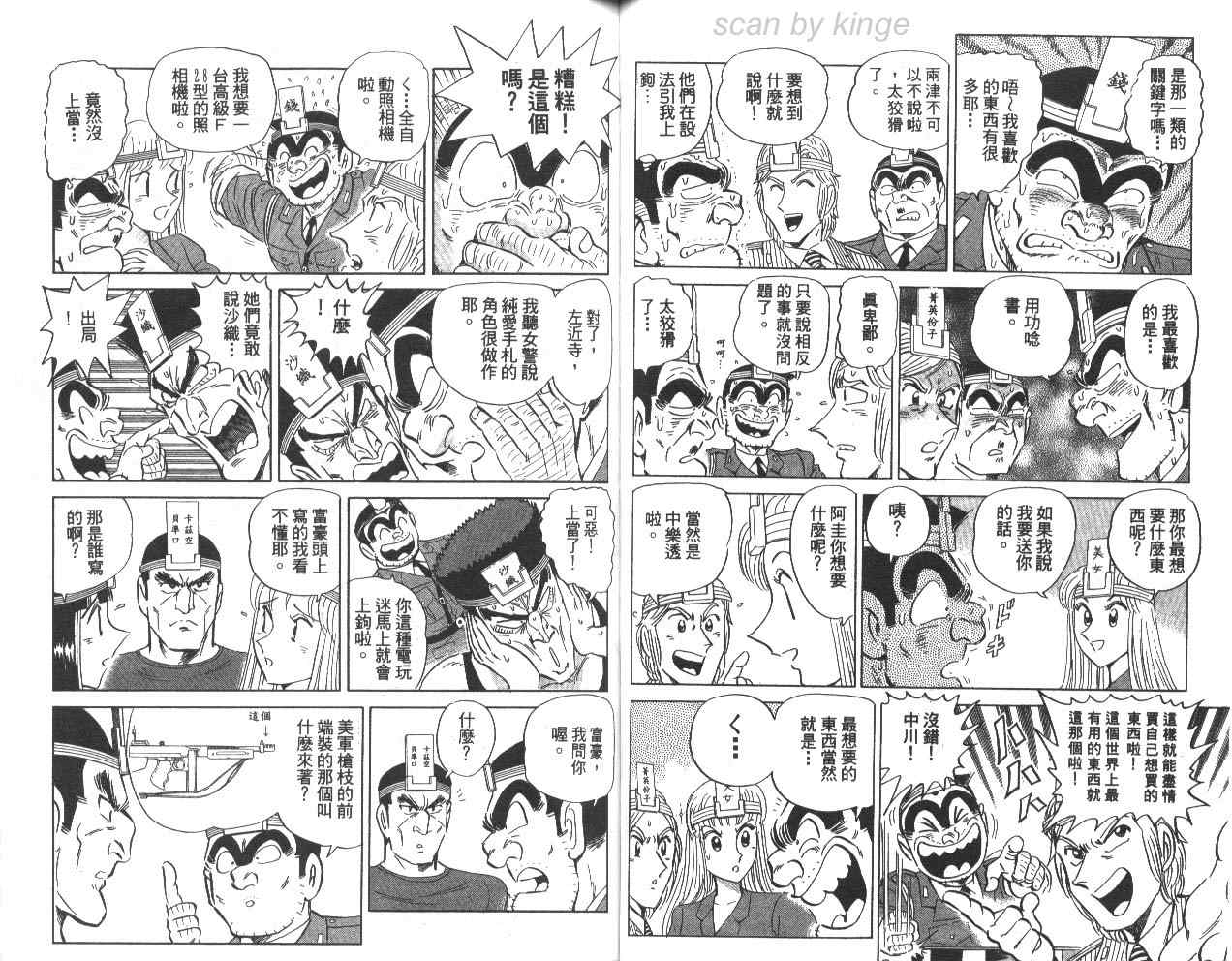 第 49 页