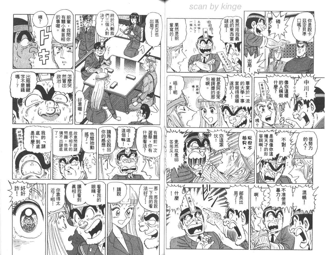 第 50 页