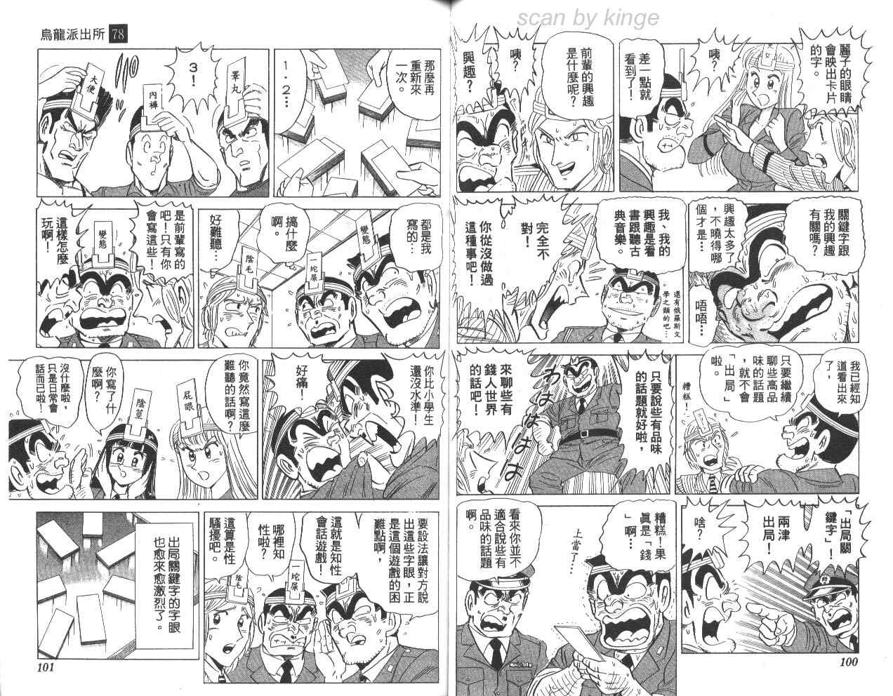 第 51 页