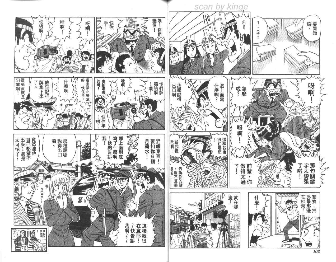第 52 页