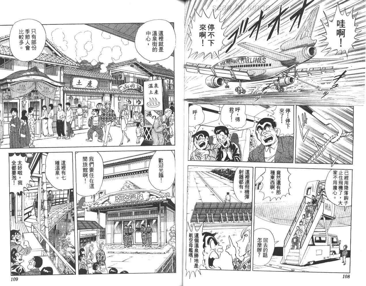 第 55 页