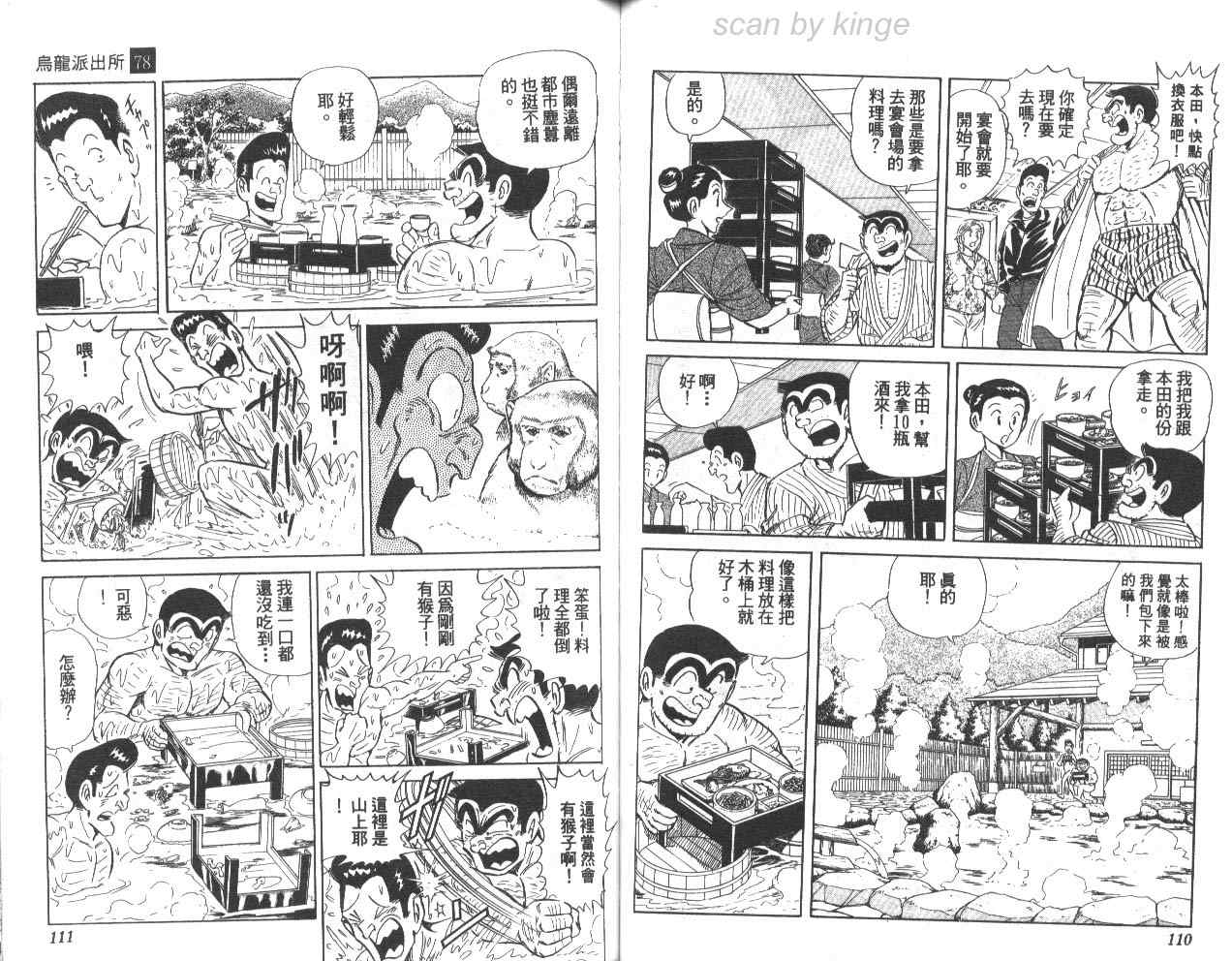 第 56 页
