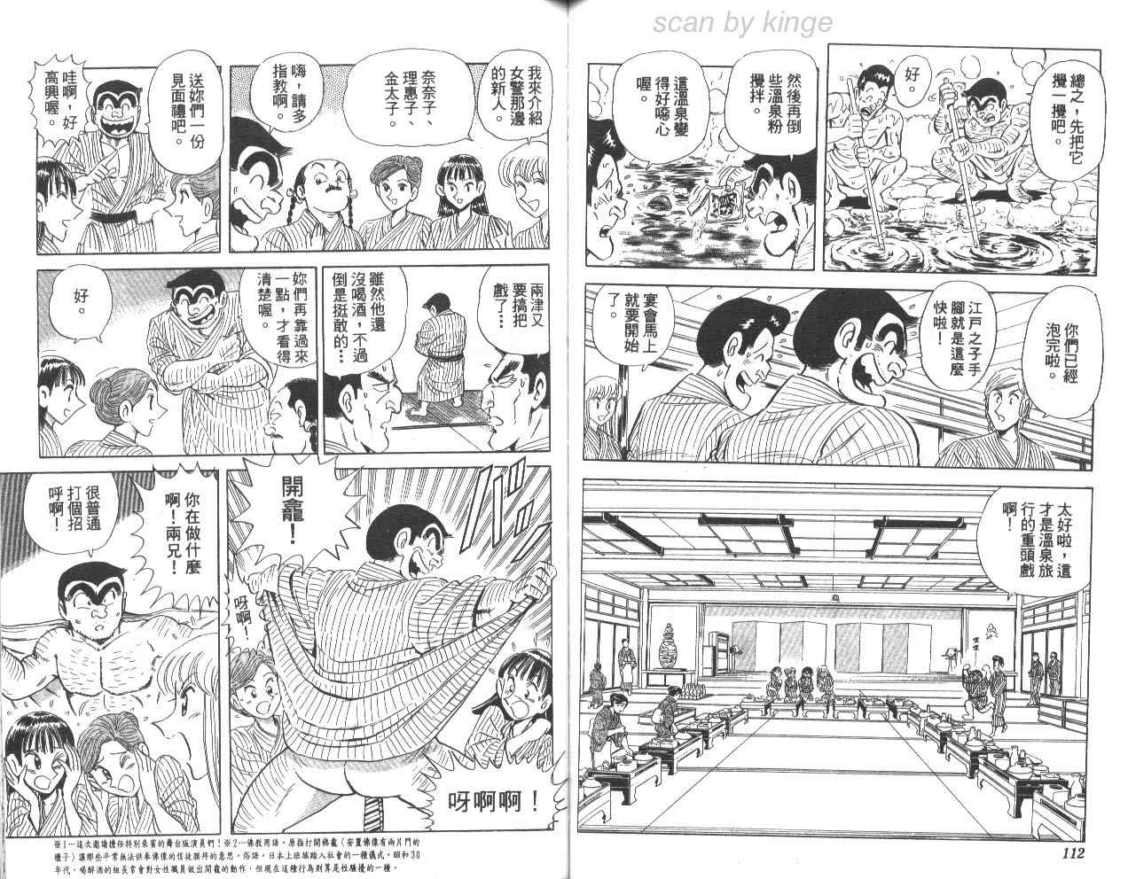 第 57 页