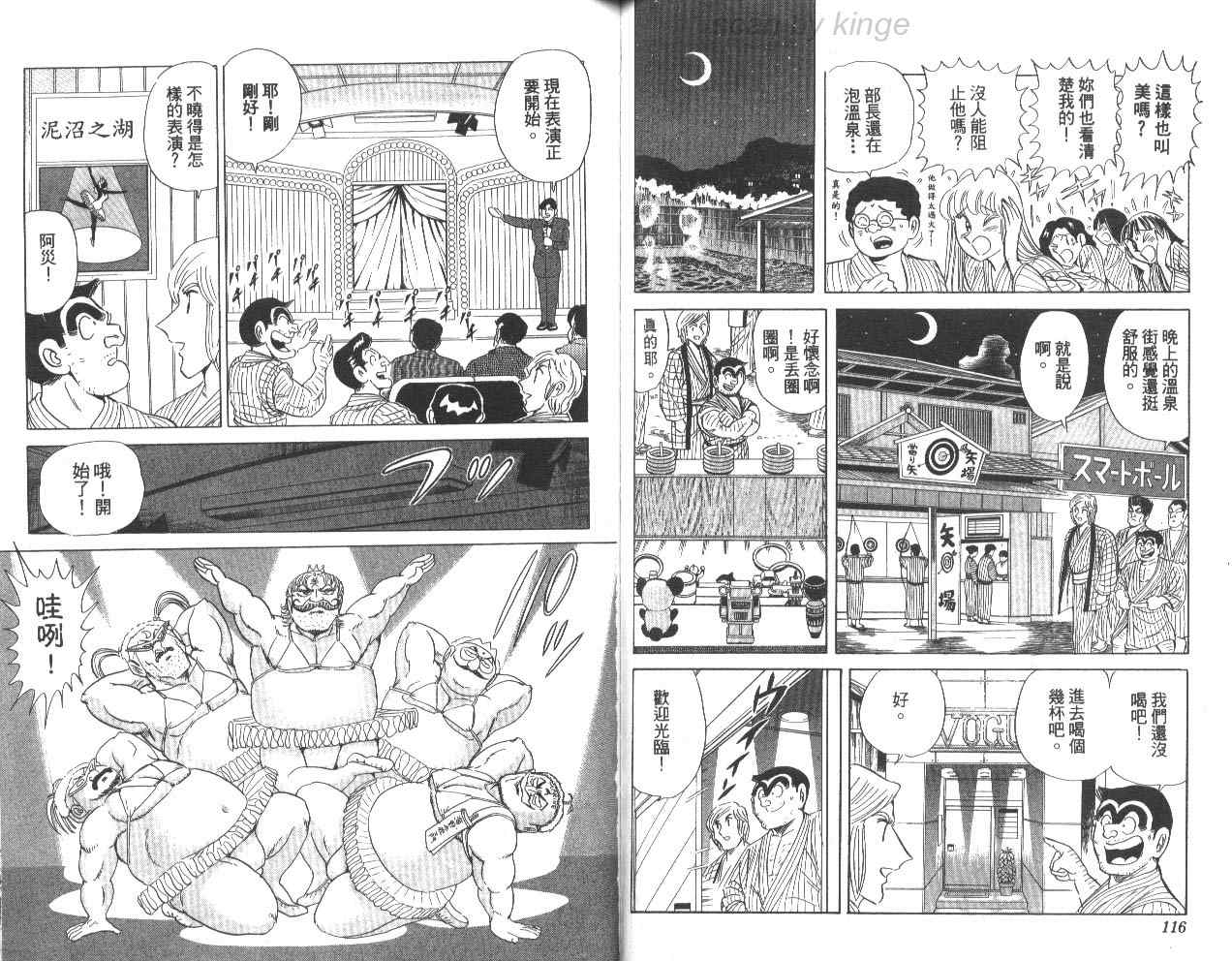 第 59 页