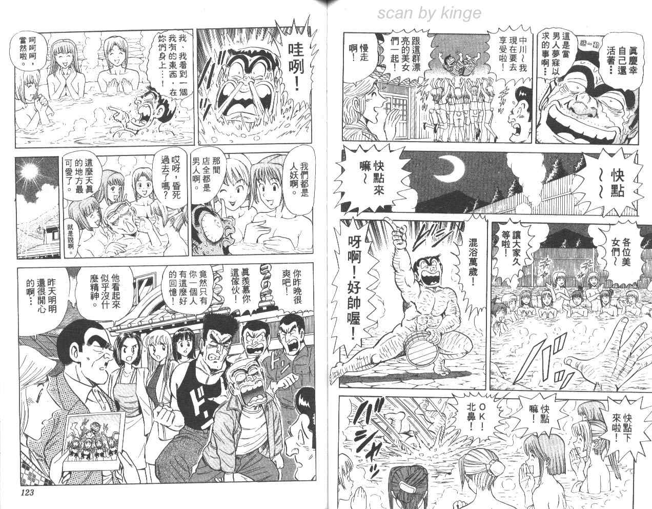 第 62 页