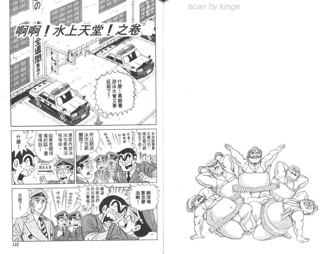 第 63 页