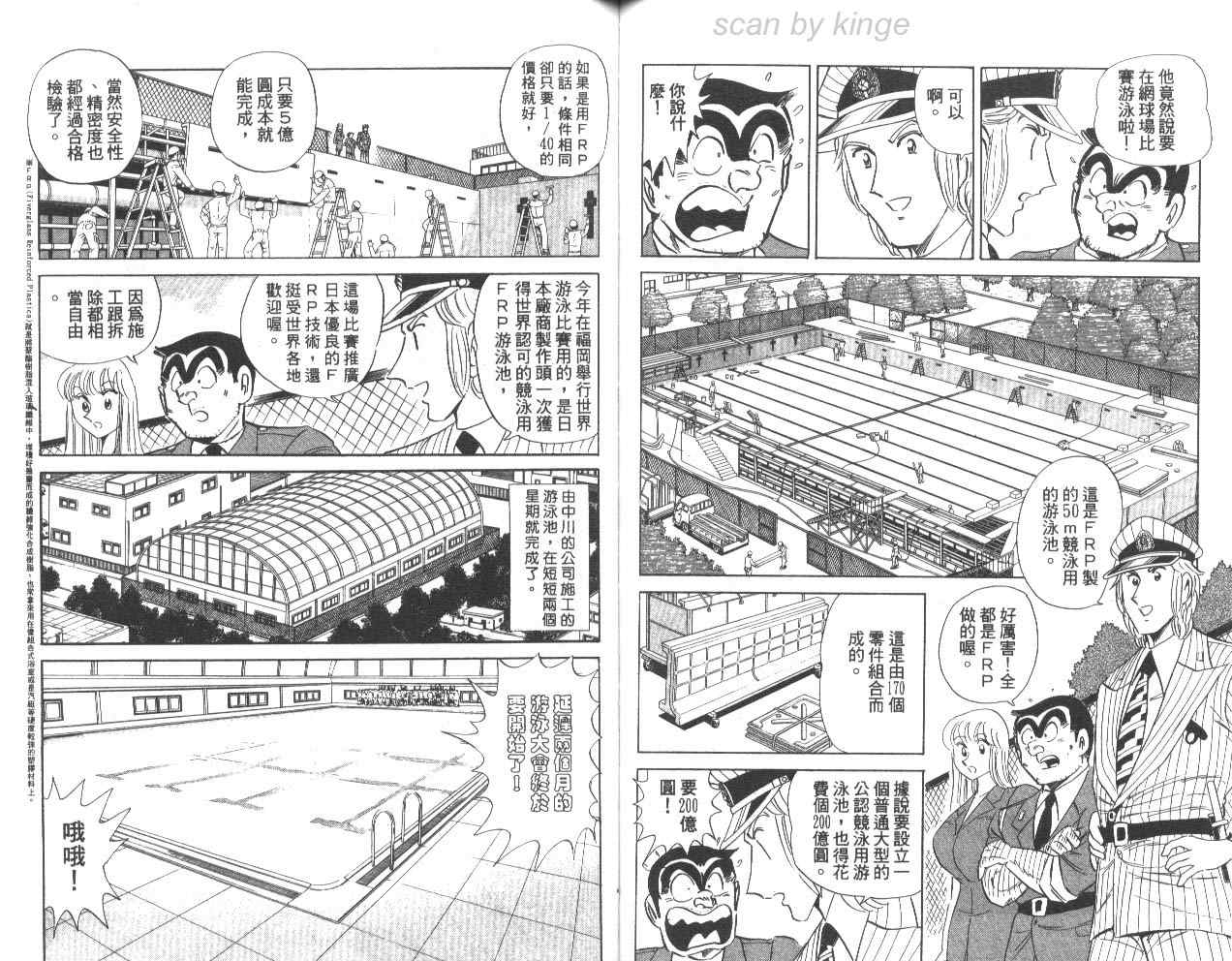 第 64 页