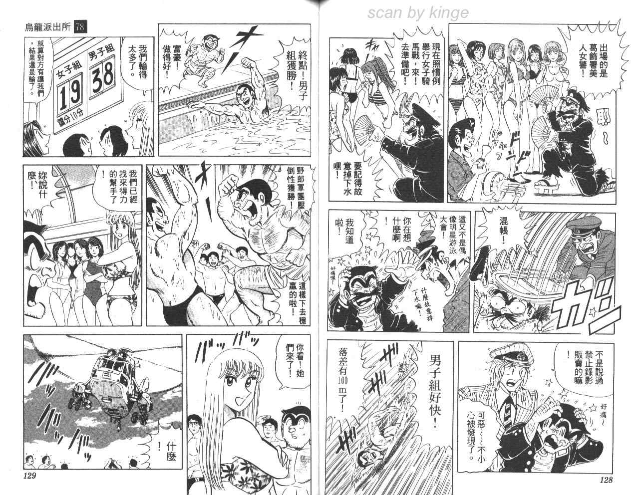 第 65 页