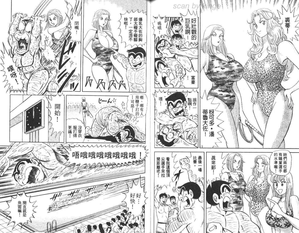 第 66 页