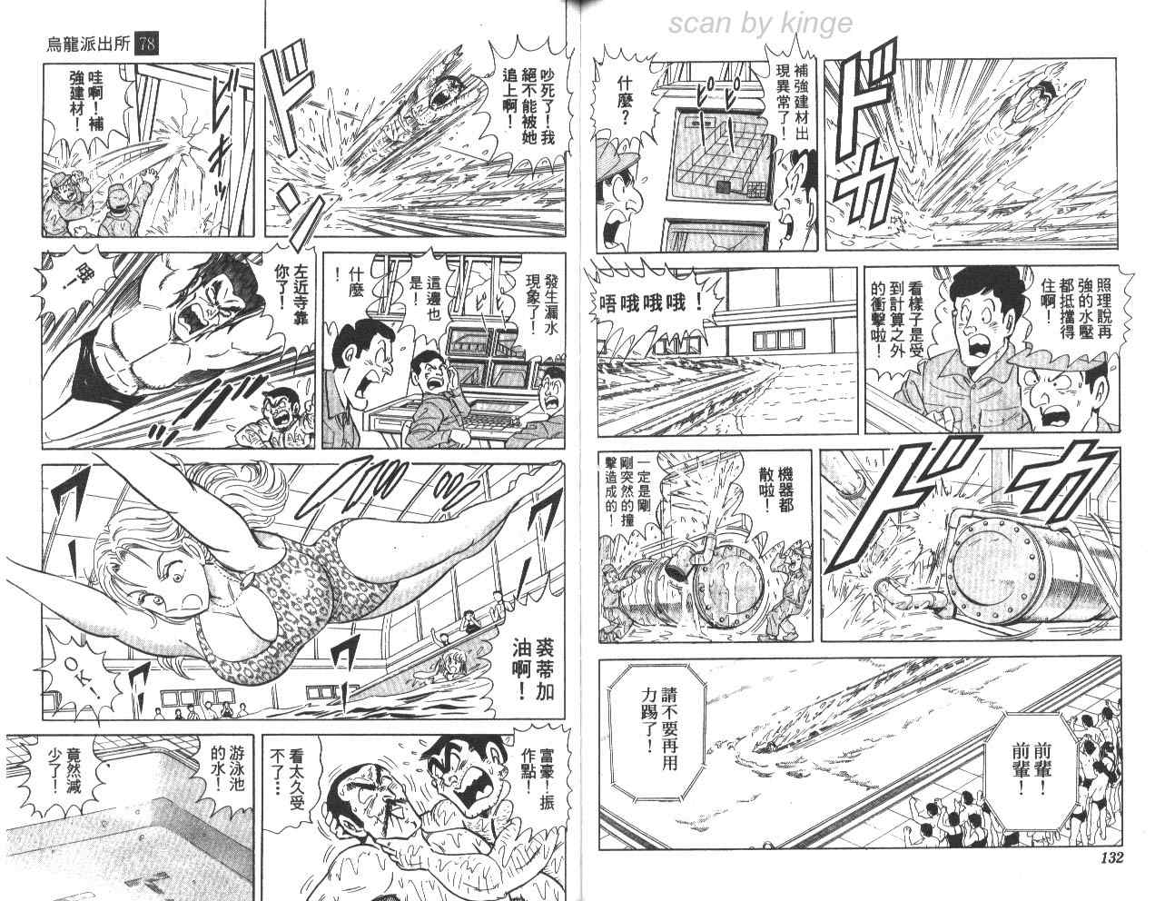 第 67 页