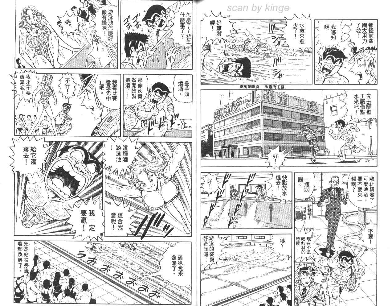 第 68 页