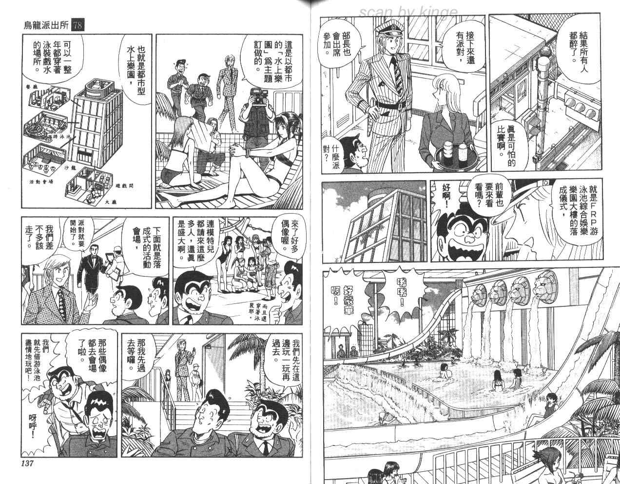 第 69 页