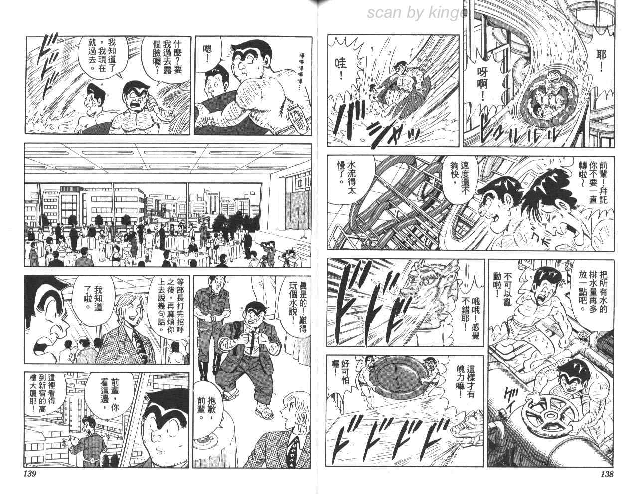 第 70 页
