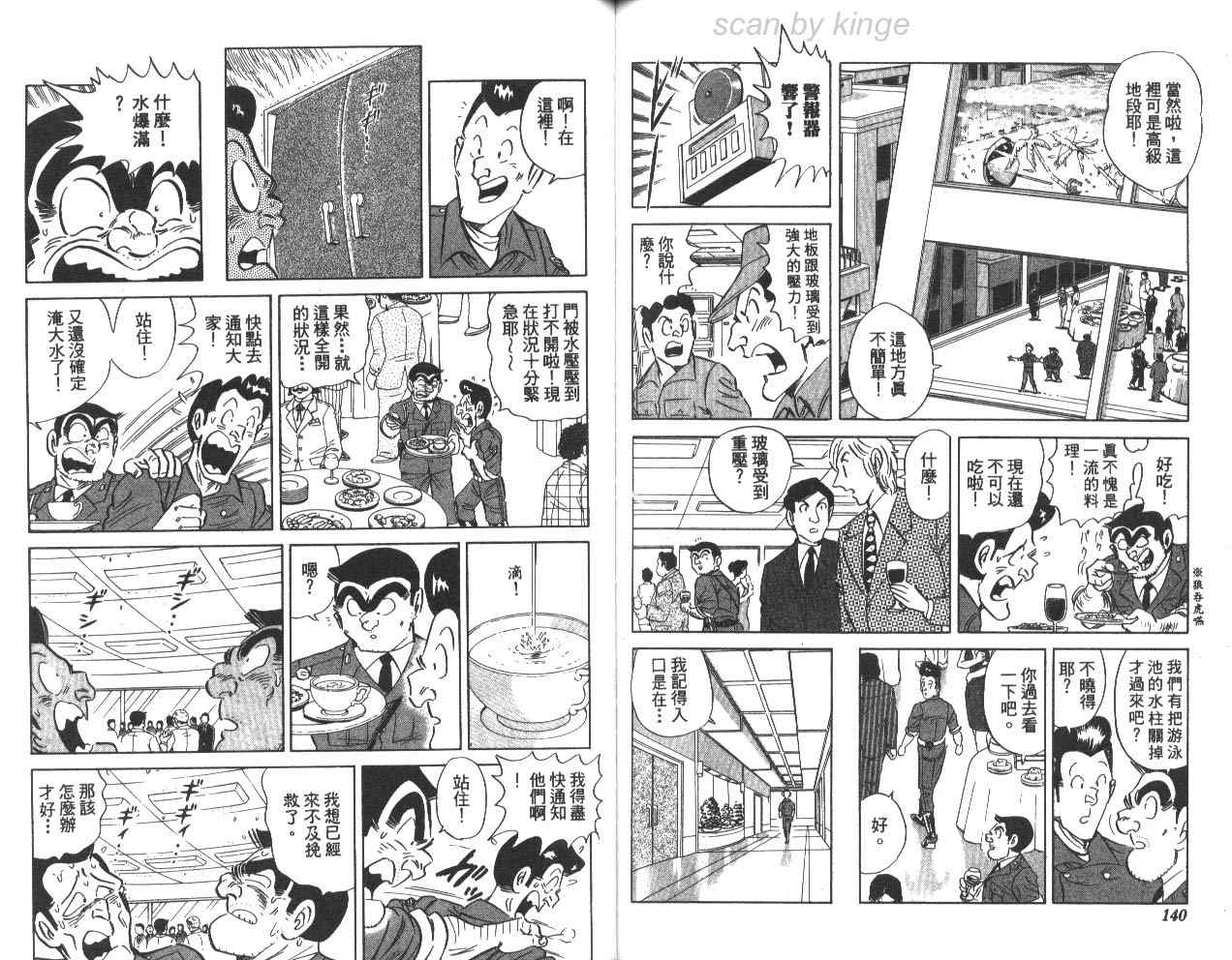 第 71 页