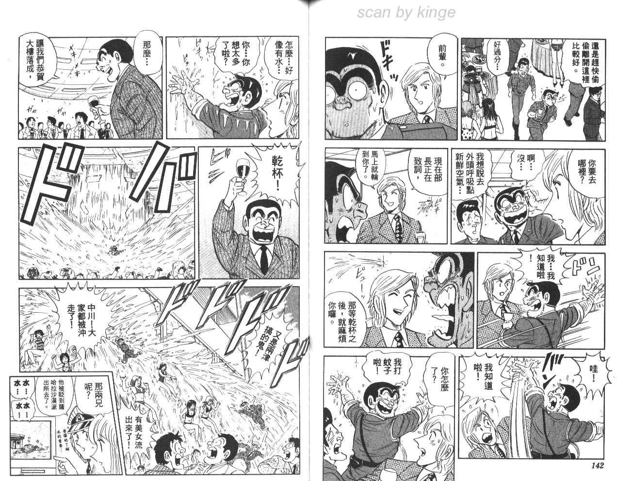 第 72 页