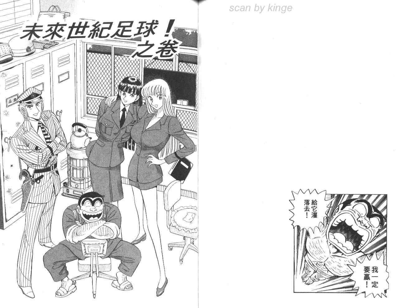 第 73 页