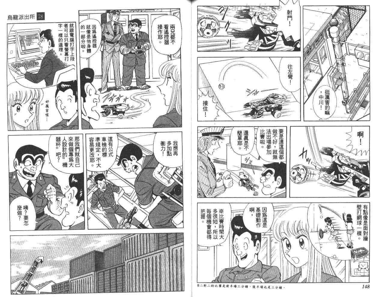 第 75 页