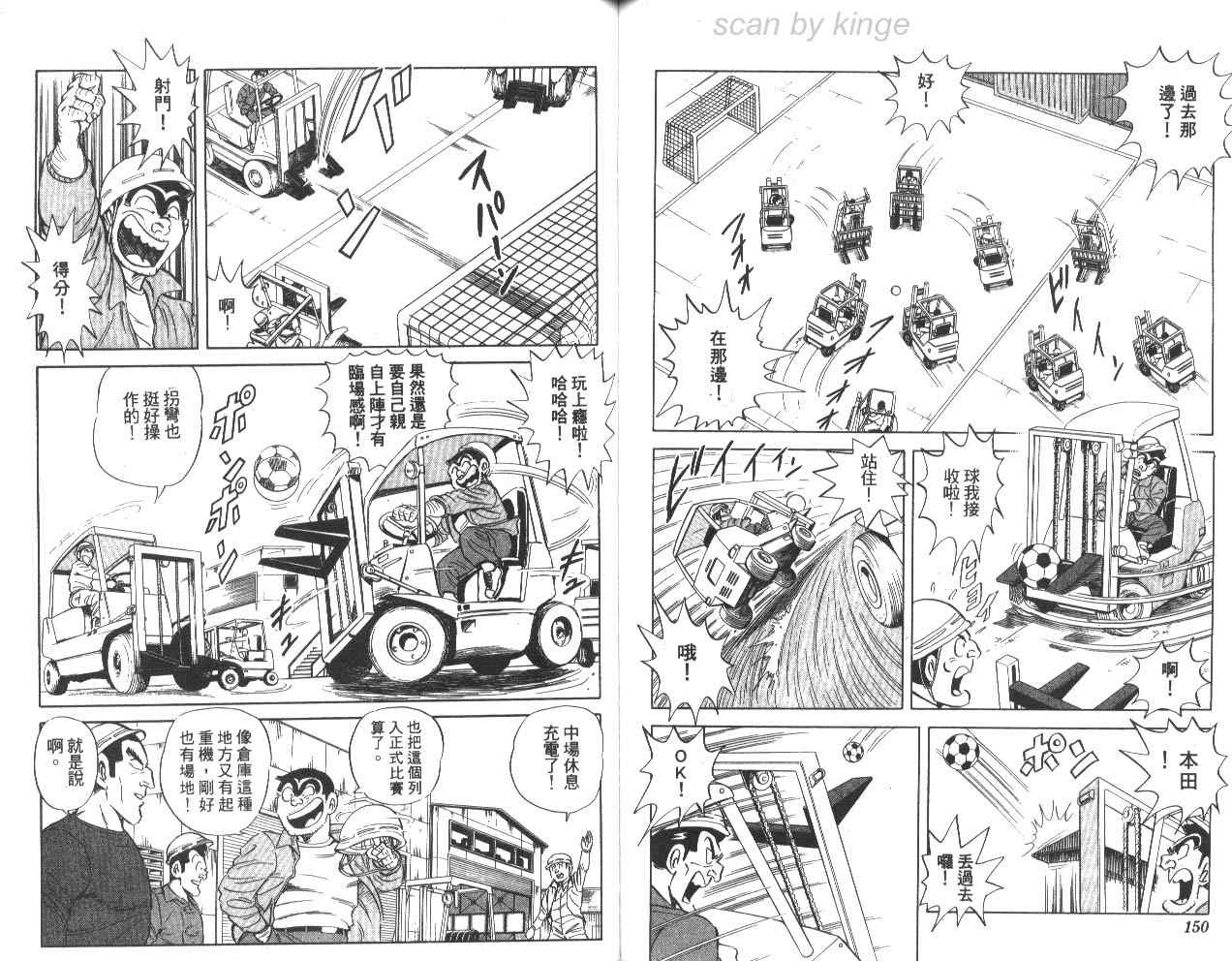 第 76 页