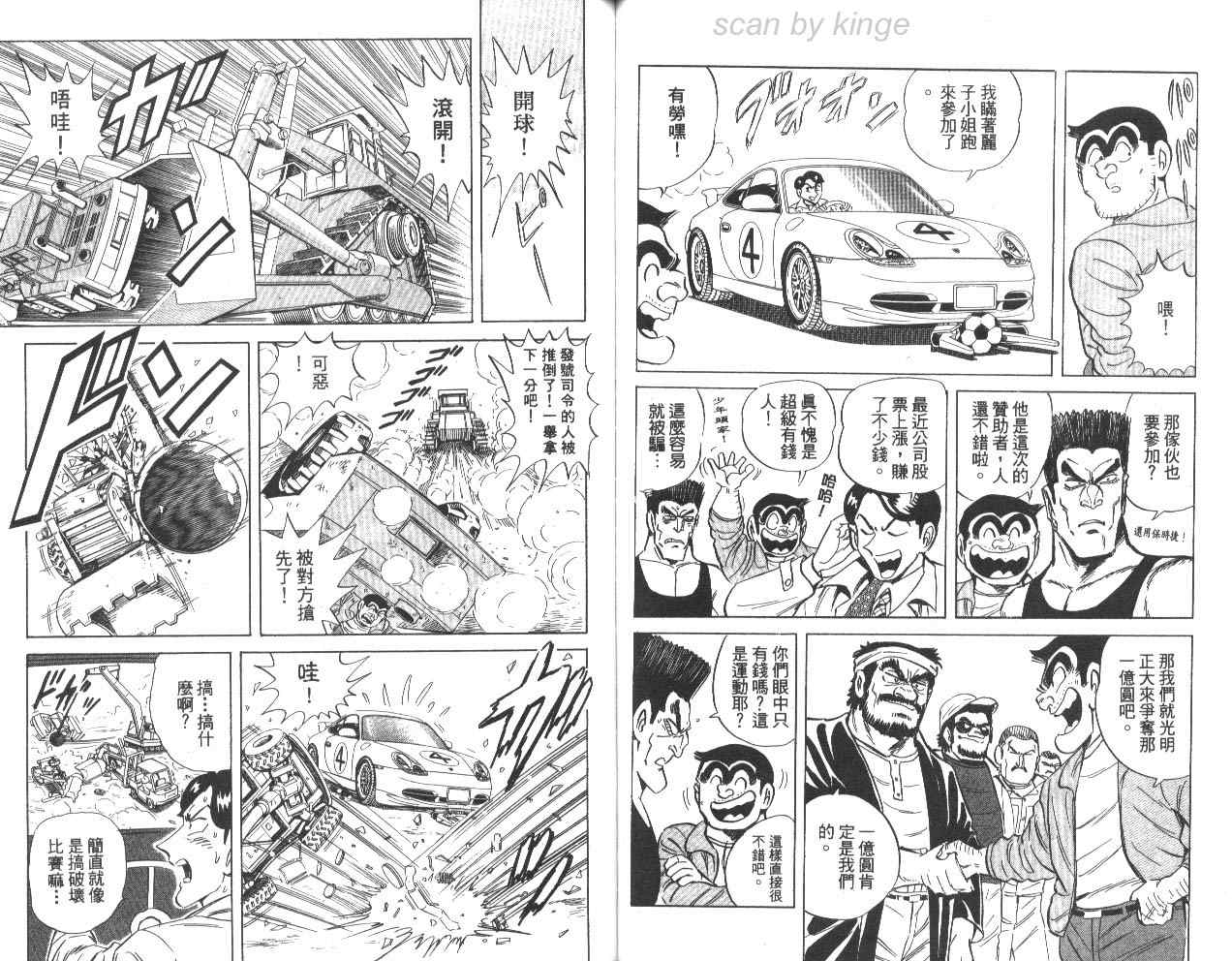 第 78 页