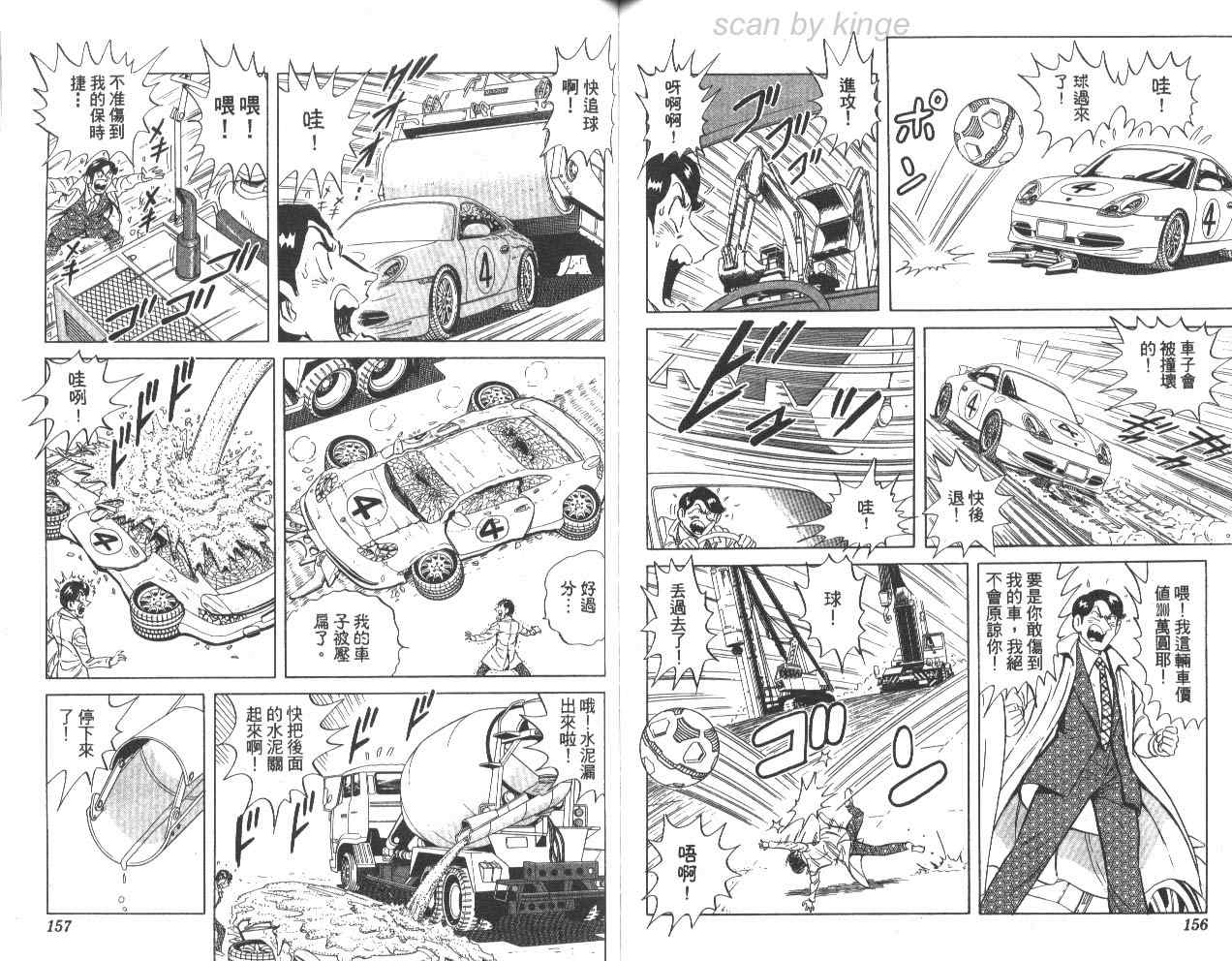 第 79 页
